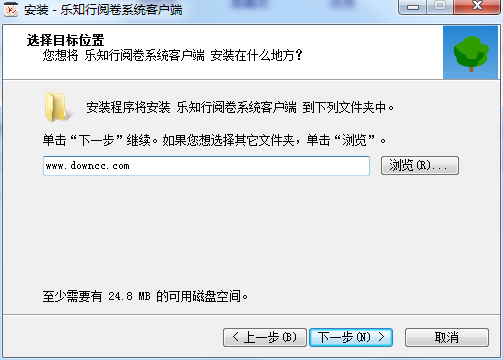 樂知行閱卷系統(tǒng)客戶端 v5.3.0 官方最新版 0