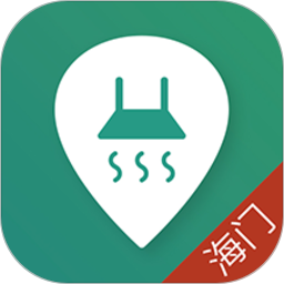 海門油煙監(jiān)測(cè)app