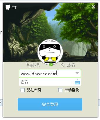 酷奧TT(聊天工具) v2.0 官網(wǎng)最新版 0