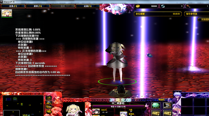 次元之初5.8感謝祭 附隱藏技能 0