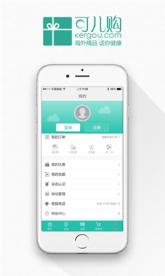 可兒購手機(jī)客戶端 v1.1.1 安卓版 0