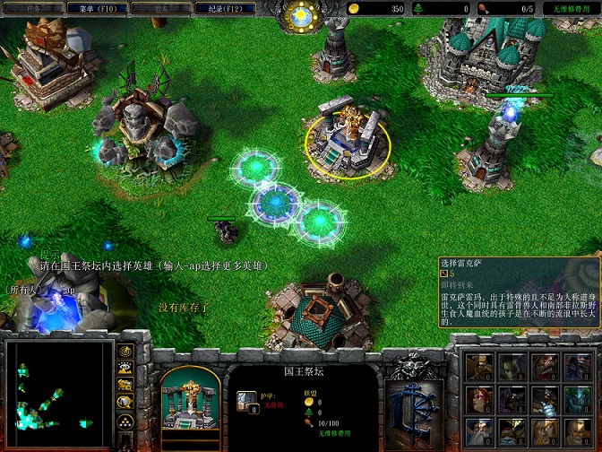 血色使命特別版 附隱藏英雄密碼 0