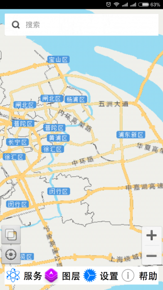 上海市主動交通安全位置信息服務(wù)平臺LBSTraSaf v1.0 安卓版 2