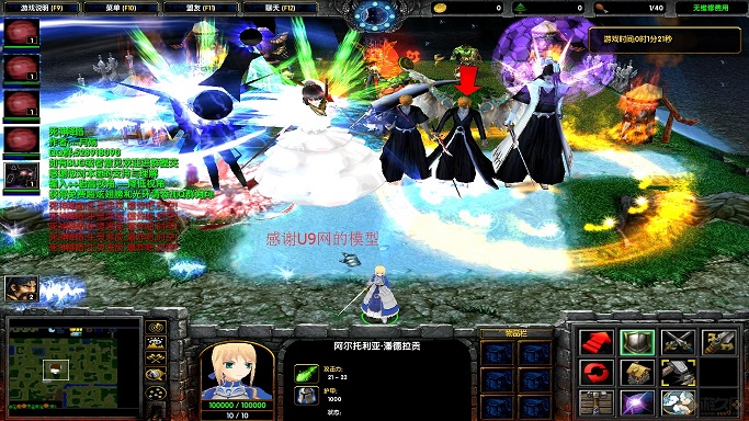 死神降臨2.04新春賀歲版 附隱藏英雄密碼 0