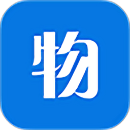 物聯(lián)創(chuàng)新2019軟件