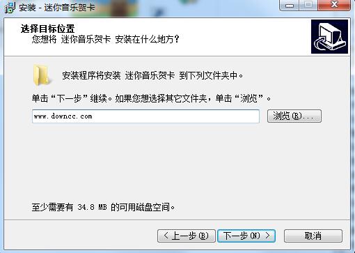 迷你音樂(lè)賀卡 v3.6 官方版 0