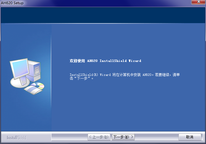 虹光ah620掃描儀驅(qū)動 v1.0 官方版 0