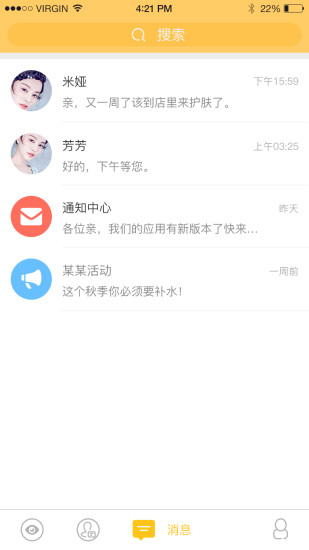 美檸家 v1.0 安卓版 0