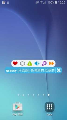 瘋狂背單字(瘋狂背單字) v1.20  安卓版 0