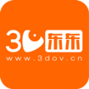蘋果版本3d東東