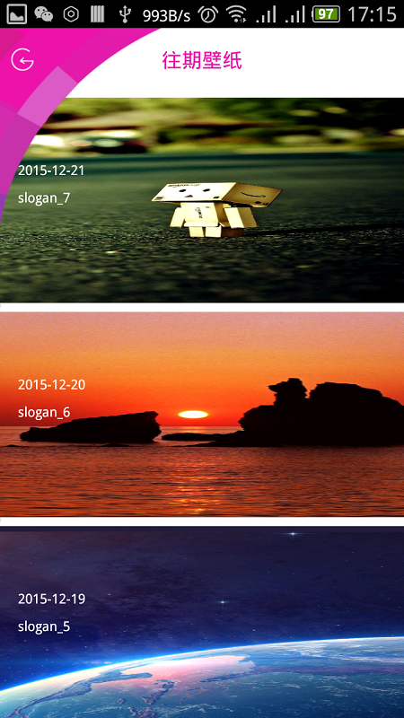 高考勵(lì)志倒計(jì)時(shí) v1.0.2 安卓版 0