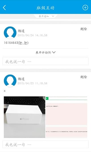 贛教云魔題庫app v7.7.0 官方安卓版 1