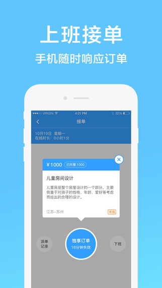 釘耙app v6.4.1 安卓版 1