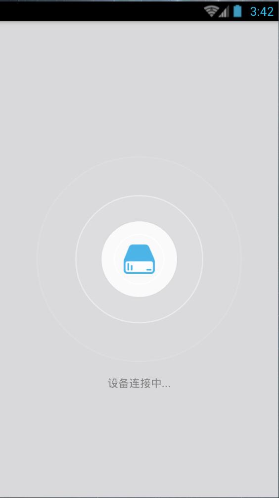 一瓣追劇神器 v1.3.3 安卓版 2