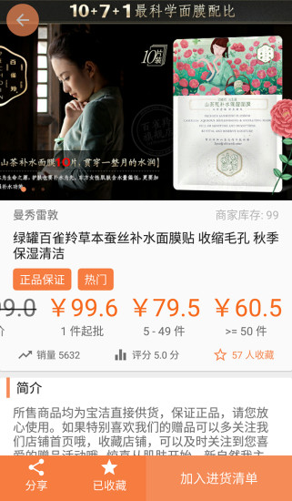 優(yōu)品庫(kù)官網(wǎng)app