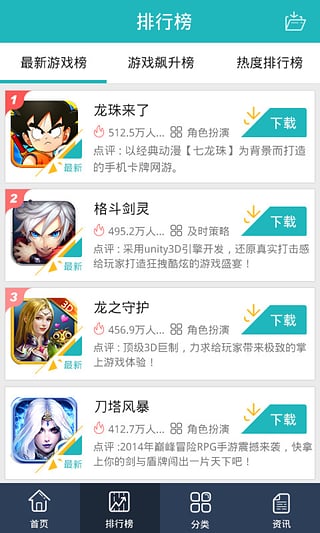 大米游戲中心 v1.1.9 安卓版 1