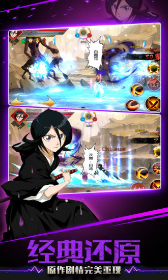 靈魂撕裂oppo版本 v1.27.51 安卓最新版 0