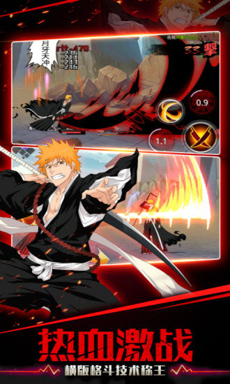 靈魂撕裂oppo版本 v1.27.51 安卓最新版 1