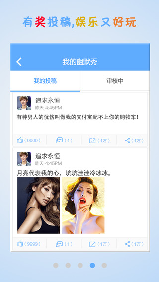 炫能(社交平臺) v1.0.0.5 安卓版 0