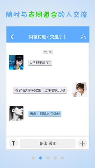 炫能(社交平臺) v1.0.0.5 安卓版 2
