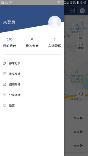 熊貓停車 v2.2.1 安卓版 0