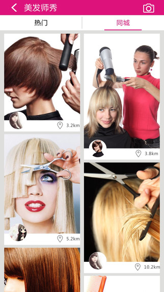 美聯(lián)寶 v2.2.7 官方安卓版 0