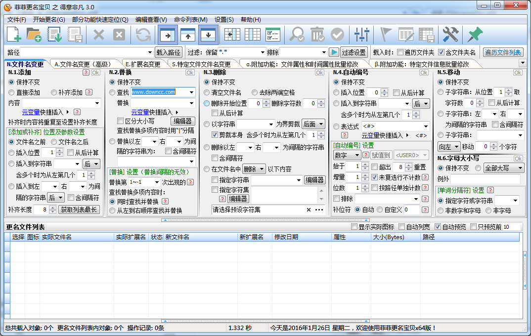菲菲更名寶貝之得意非凡 v3.0 綠色版 0
