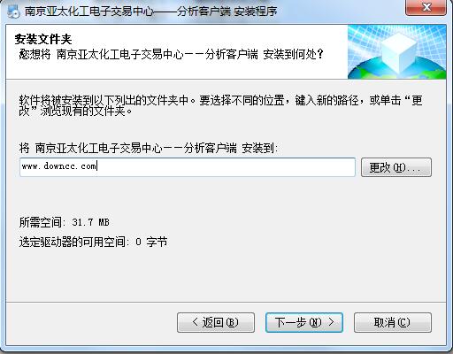 南京亞太化工倚天行情分析客戶端 v7.0.1.0 官方版 0