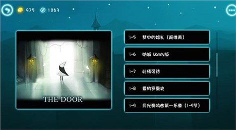 夢中旅人小米版 夢中旅人小米版下載