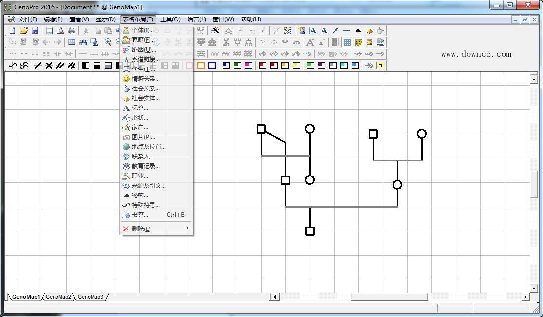 GenoPro2016(族譜制作軟件) v3.0.0.7 官方最新版 0