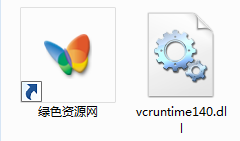 vcruntime140.dll 32位/64位 0