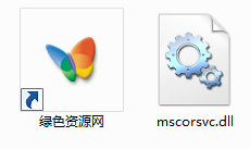 mscorsvc.dll  0
