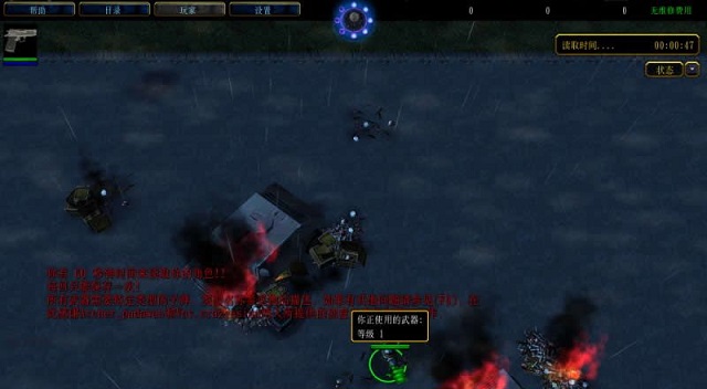 劫后余生4.0無限子彈素菜版 附隱藏英雄密碼和秘籍 0