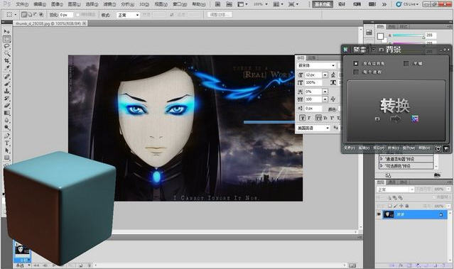 Quixel nDo2漢化版0