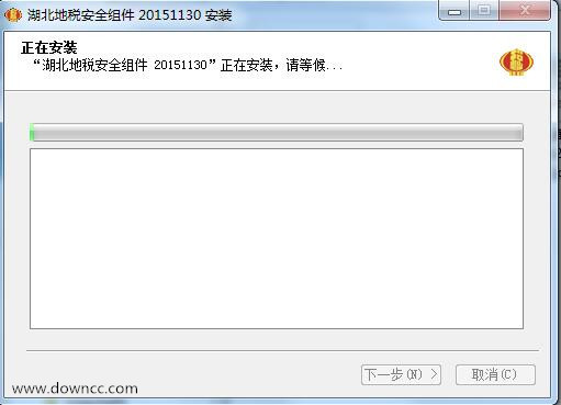 湖北地稅CA證書驅(qū)動 v1.0.0.0 官方版 0