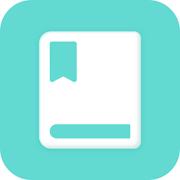 萬能備忘錄軟件