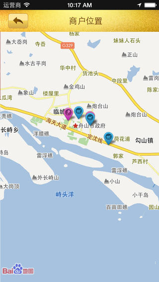 弘生百家卡 v1.1 安卓版 1