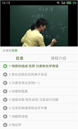 985考試寶 v1.0.0 安卓版 2