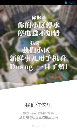 K米便利 v2.6.0 安卓版 0