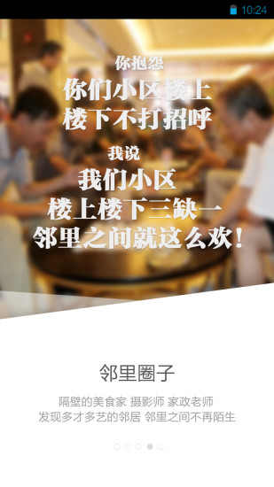 K米便利 v2.6.0 安卓版 3