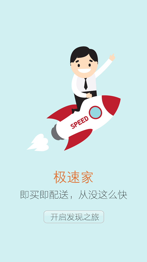 良中行集配號 v1.1.5 安卓版 3