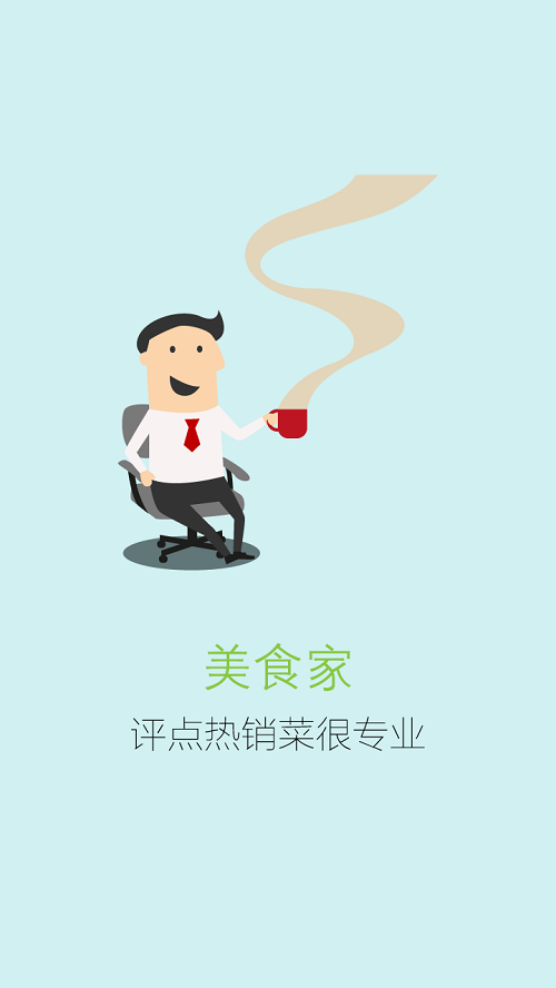 良中行集配號 v1.1.5 安卓版 1