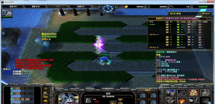 戰(zhàn)就戰(zhàn)v2.7c黑暗侵襲 附隱藏英雄密碼 0