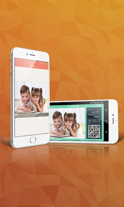 眾云監(jiān)控 v1.0.0 安卓版 1