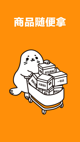 Wave邊逛邊聊iphone版 v1.2.0 官方ios手機(jī)越獄版 0