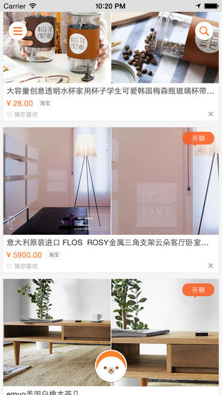 Wave邊逛邊聊iphone版 v1.2.0 官方ios手機(jī)越獄版 1