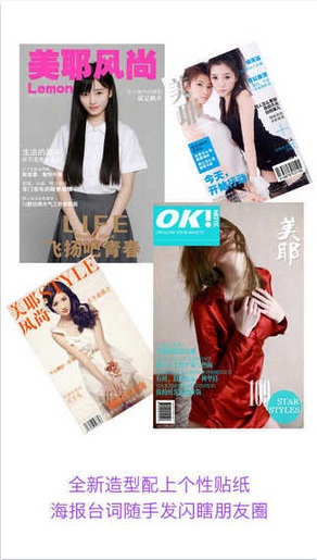 愛美嘢 v1.5.0 安卓版 0