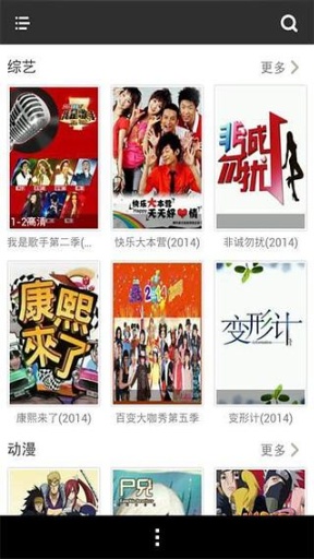 葫蘆俠視頻播放器手機版(葫蘆俠影視) v1.6.5 安卓版 0