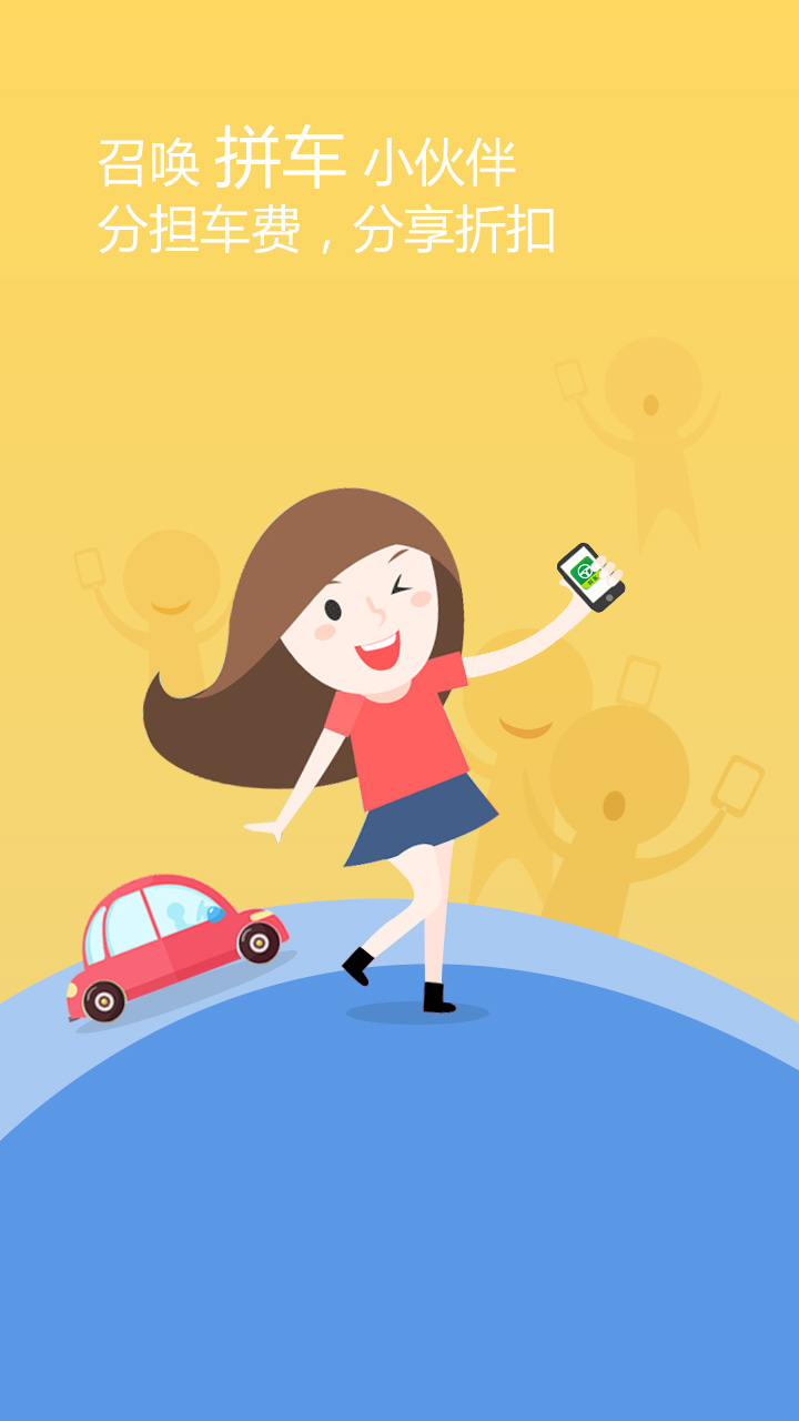 新能源atl399 v1.1.0 安卓版 1