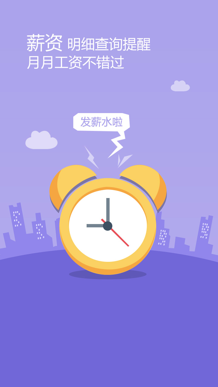 新能源atl399 v1.1.0 安卓版 2